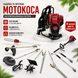 Honda 4в1 мотокоса &mdash; экономичный расход топлива и стабильная мощность 123456940 фото 1