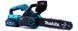 Мощная аккумуляторная пила Makita 48V 6Ah с бесщеточным двигателем и шиной 30 см | Оригинальный товар | Официальная гарантия производителя | Быстрая доставка по Украине | Профессиональный инструмент для дома и бизнеса, Гарантия 3 года 12345-1 фото 7