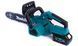 Мощная аккумуляторная пила Makita 48V 6Ah с бесщеточным двигателем и шиной 30 см | Оригинальный товар | Официальная гарантия производителя | Быстрая доставка по Украине | Профессиональный инструмент для дома и бизнеса, Гарантия 3 года 12345-1 фото 8