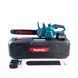 Бесщеточная аккумуляторная пила Makita (48V, 6Ah) Макита шина 40 см с бесключевой натяжкой цепи | Тип: - бытовая | Номинальное напряжение: - 48В | Емкость АКБ: - 6.0 Ач | Длина шины - 40 см | Шаг цепи - 3/8" | Вес: - 4,8 кг, Гарантия 3 года 851265-1 фото 2