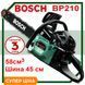 Потужна Бензопила BOSCH із шиною 45 см (6,5 кВт 58 см3) Бензинова ланцюгова пила Бош для саду 523655 фото 2