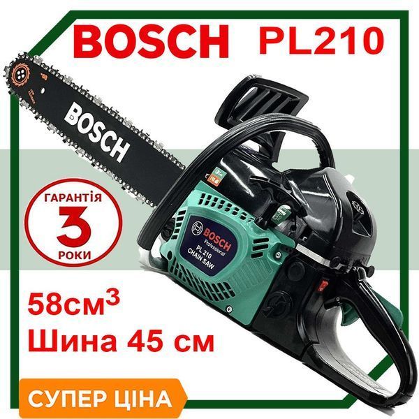 Потужна Бензопила BOSCH (шина 45 см 6,5 кВт 58 см3) Бензинова ланцюгова пила Бош для саду 156552 фото