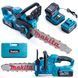 Безщіткова акумуляторна пила Makita (36V, 6 AH) Макіта 30 см з безключовим натягуванням і автоматичним змащуванням ланцюга 88455 фото 1