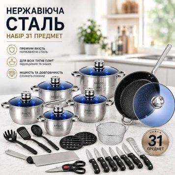 Набір посуду Z.E.P.line 31 предмет &mdash; нержавіюча сталь, 9-шарове дно, сковорода та кришки з термометрами &mdash; 31 предмет із нержавіючої сталі з 9-шаровим дном, сковородою та кришками з термометрами; підходить для газових, електричних та  ZP076 фото