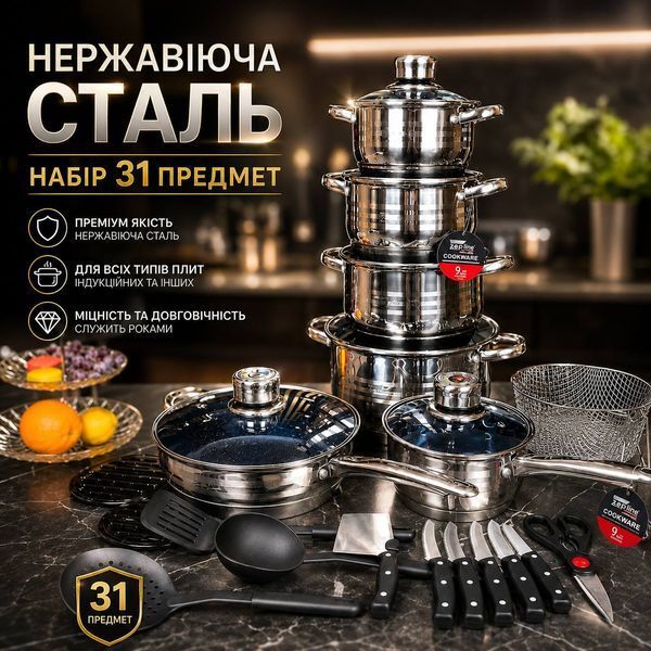 Набор посуды Z.E.P.line 31 предмет &mdash; нержавеющая сталь, 9-слойное дно, сковорода и крышки с термометрами &mdash; 31 предмет из нержавеющей стали с 9-слойным дном, сковородой и крышками с термометрами; подходит для газовых, электрических и  ZP076 фото