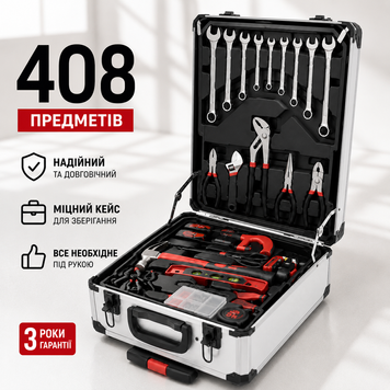Набір інструментів 408 предметів &mdash; професійний кейс для будь-якого ремонту | Практичний вибір для дому | Універсальний у застосуванні | Комфортний хват та керування | Довговічна конструкція | Перевірена якість | перевірено | якісно, Гарантія 3 роки 123456993-2 фото