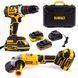 Акумуляторний набір DeWalt 2в1 безщітковий 48 V Шурупокрут +Болгарка з LED екраном Девольт | Потужність: 48В | Тип двигуна: безщітковий | Число обертів: 0-1500/3500 об/хв | Функція удару: є | Число ударів: 37000 уд./хв., Гарантия 3 года eb-1191-1 фото 1